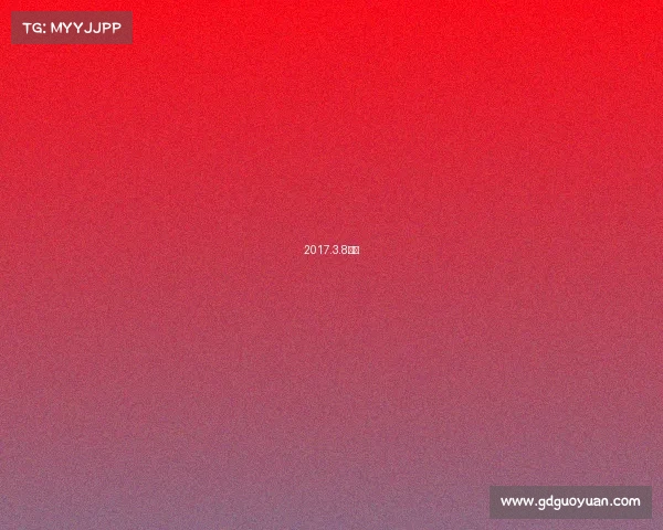 2017.3.8巴萨 2017.3.8巴萨