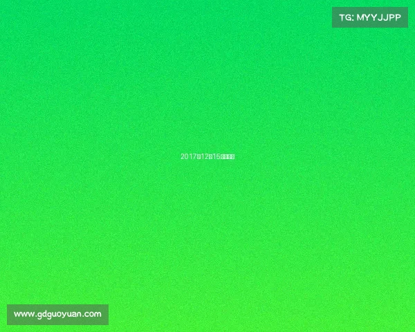 2017年12月15日水立方 2017年12月15日水立方