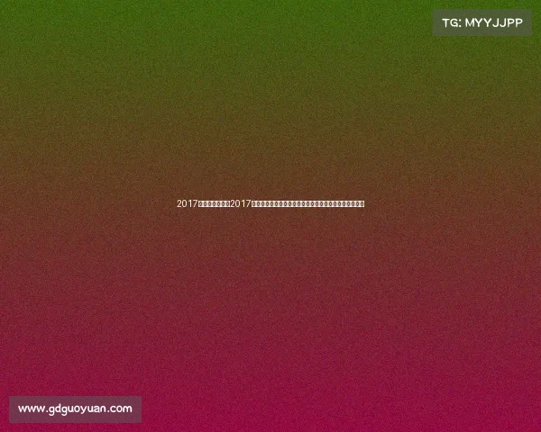 2017广东龙舟赛事、2017年广东龙舟大赛激情竞渡万众瞩目传承端午民俗文化盛典