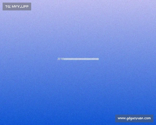 2018年淮安国际运动盛会盛大开幕促进体育文化交流增进全球友谊