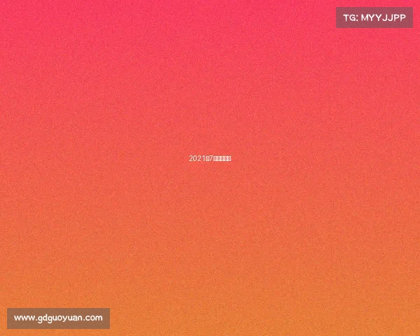 2021年7月游泳比赛