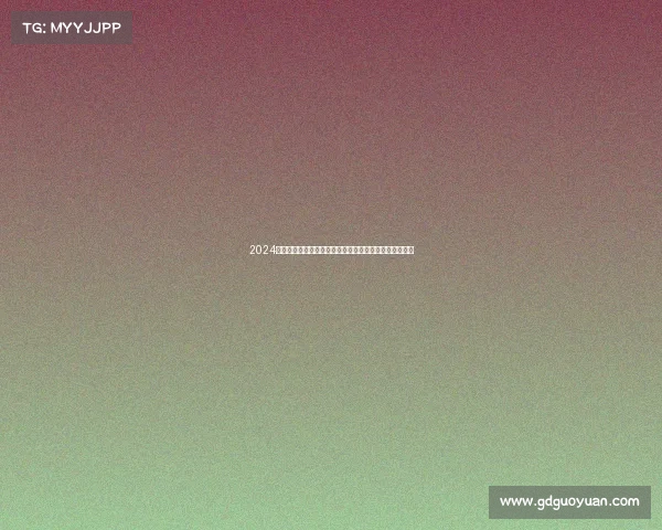 2024昆山跑步嘉年华盛大开启全民健身快乐奔跑共享运动盛宴