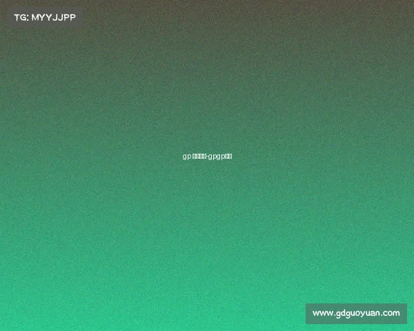 gp 赛事官方-gpgp赛事