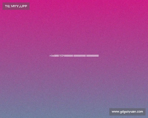 nba球赛报道 NBA常规赛激战正酣 东部雄鹿对决西部掘金 字母哥约基奇巅峰碰撞