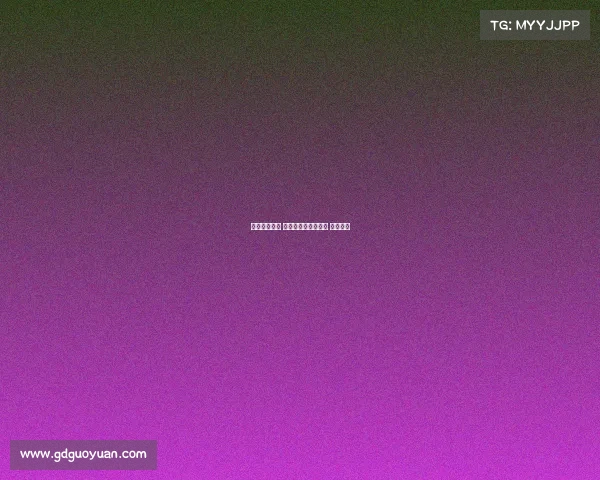 体育赛事活动 体系、体育赛事活动 体系包括